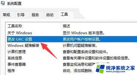 win11双击视频文件没反应