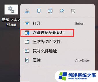 win11双击视频文件没反应