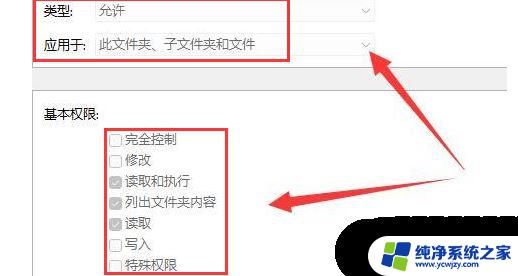 win11双击视频文件没反应