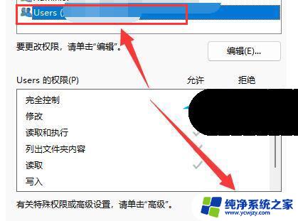 win11双击视频文件没反应