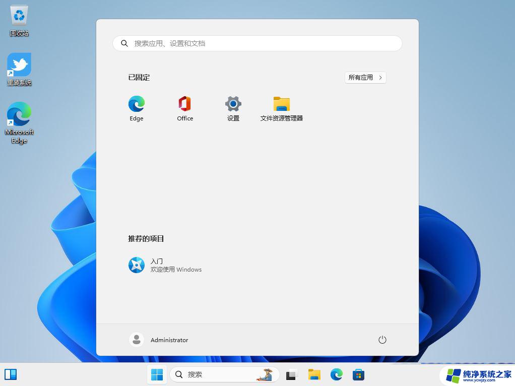 win11双击视频文件没反应