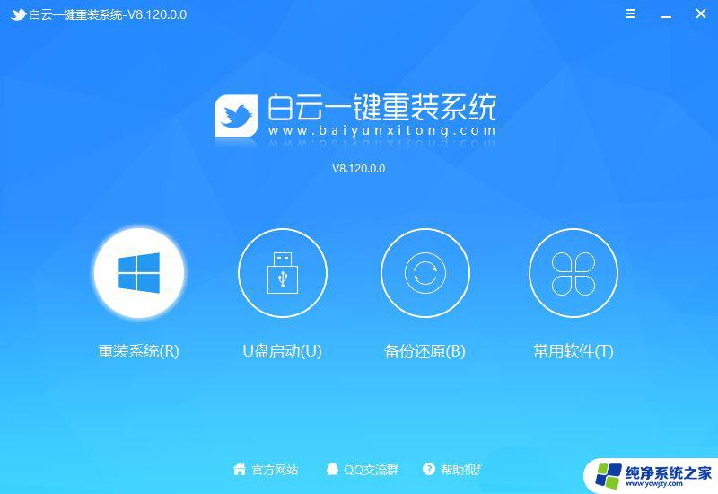 win11双击视频文件没反应