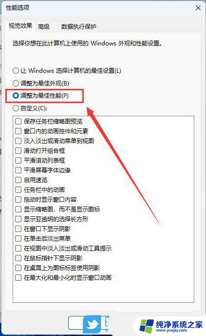 win11声音和网络图标没反应