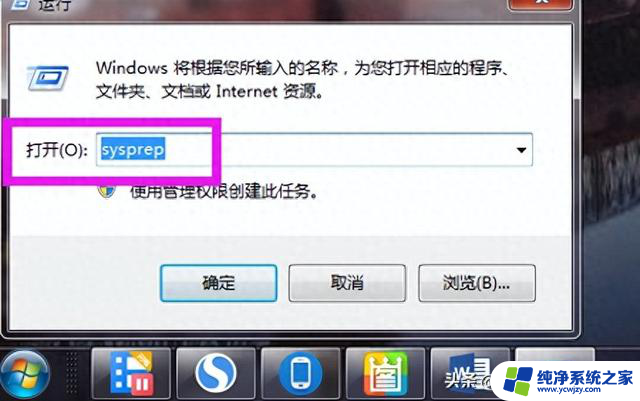Windows系统隐藏强大功能：一键恢复系统到出厂状态！