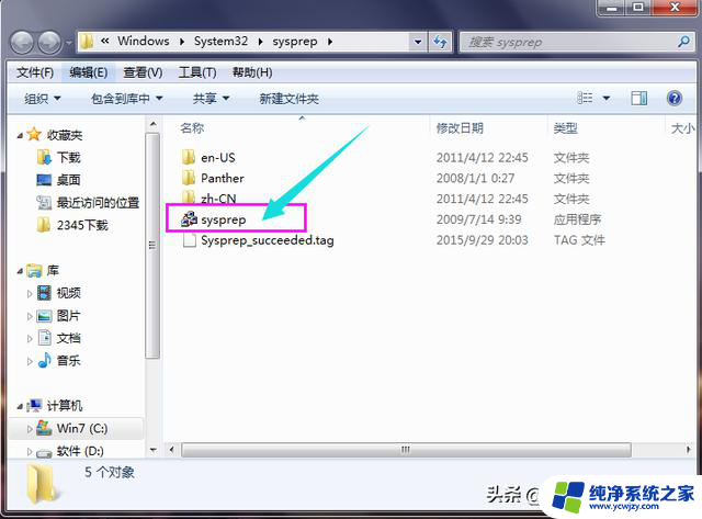 Windows系统隐藏强大功能：一键恢复系统到出厂状态！