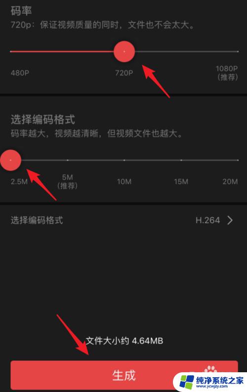 苹果压缩视频怎么压缩？教你快速压缩iPhone/iPad视频大小