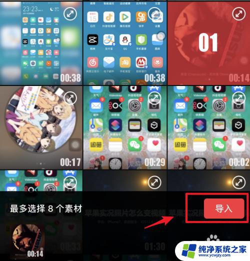 苹果压缩视频怎么压缩？教你快速压缩iPhone/iPad视频大小