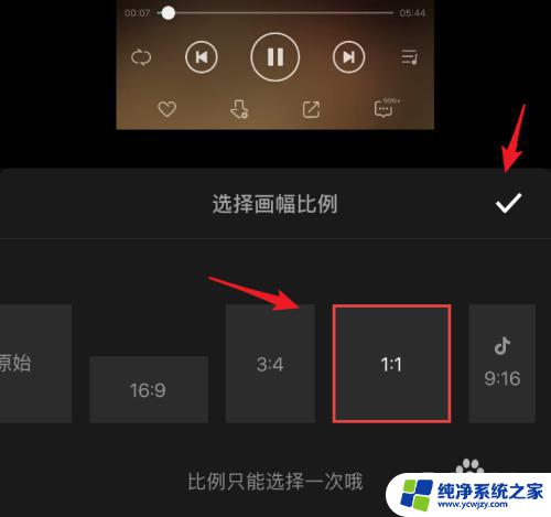 苹果压缩视频怎么压缩？教你快速压缩iPhone/iPad视频大小