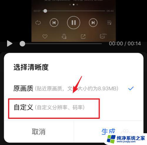 苹果压缩视频怎么压缩？教你快速压缩iPhone/iPad视频大小