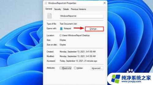 win11怎么改文件属性 Windows11更改应用程序默认打开方式方法