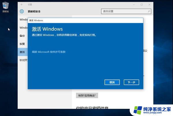 win10不激活会卡顿？解决方法大全！