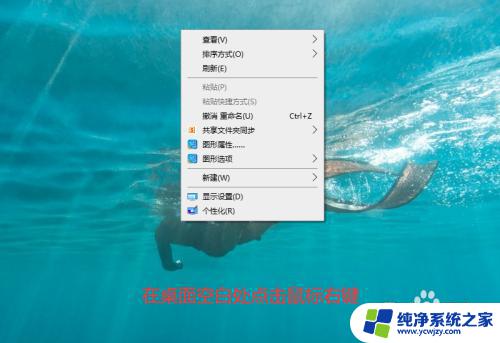 任务栏怎么放到左边 win10任务栏怎样放到桌面左边