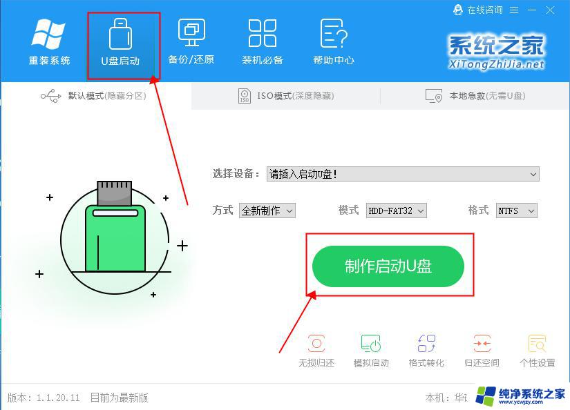 电脑开机进入不了windows 电脑开机黑屏怎么解决