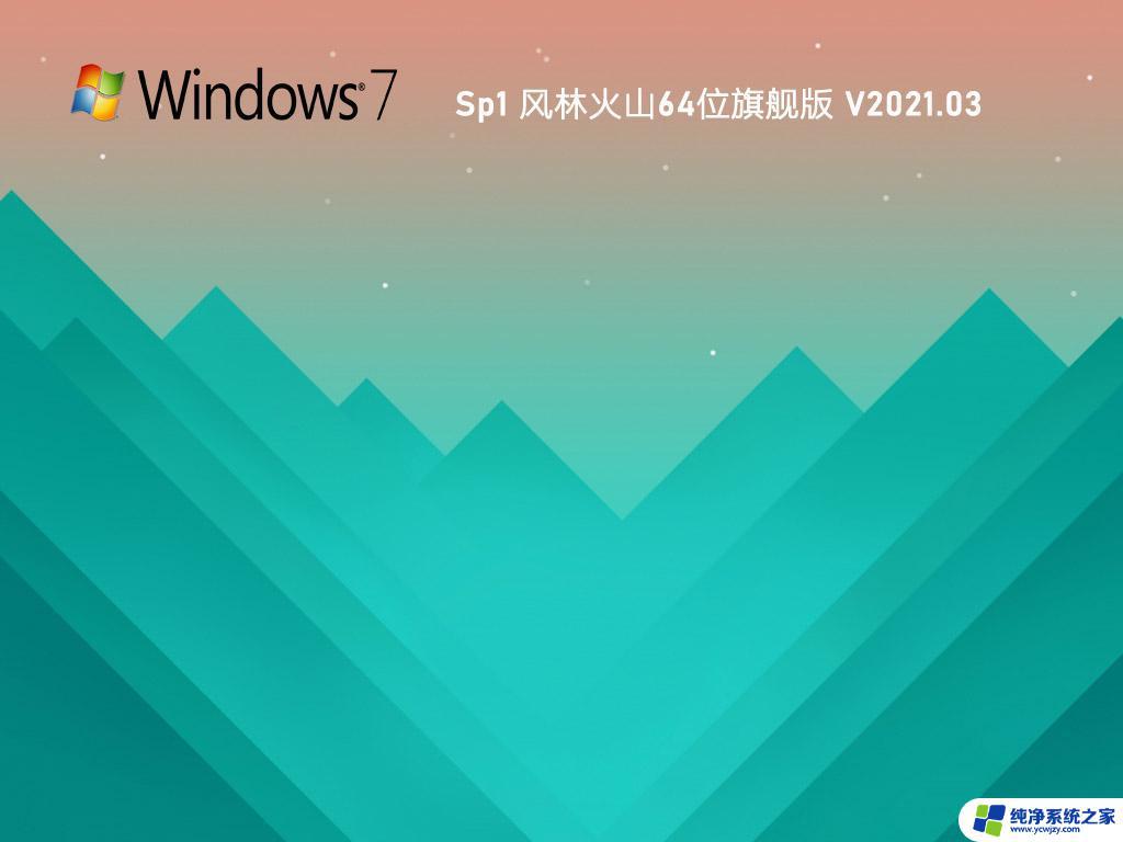 电脑开机进入不了windows 电脑开机黑屏怎么解决