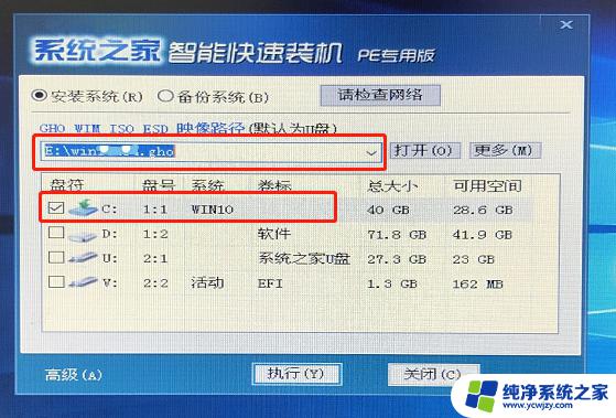 电脑开机进入不了windows 电脑开机黑屏怎么解决