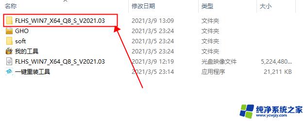 电脑开机进入不了windows 电脑开机黑屏怎么解决