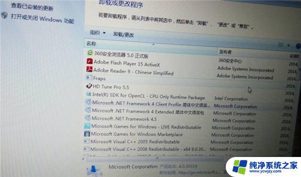 电脑开机进入不了windows 电脑开机黑屏怎么解决