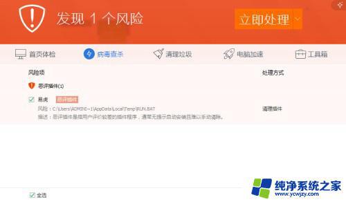 电脑开机进入不了windows 电脑开机黑屏怎么解决