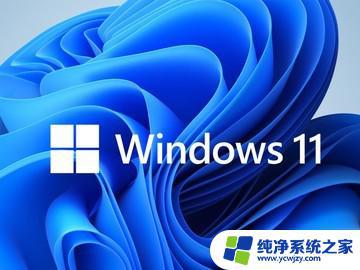 Win11企业版和专业工作站：为企业提供更高效的工作环境