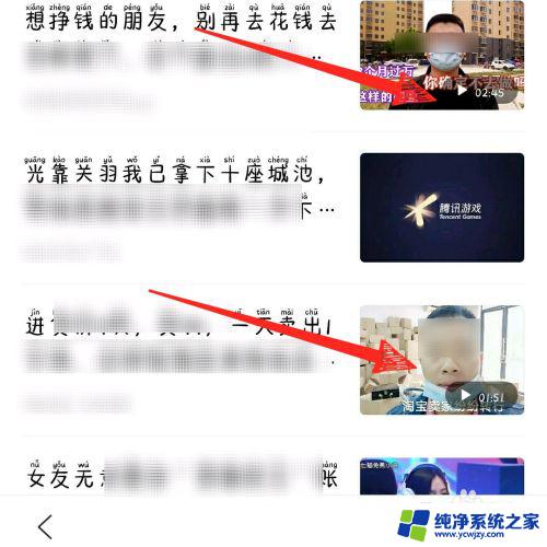 观看历史记录全部最近播放百度 怎样查看百度视频播放记录