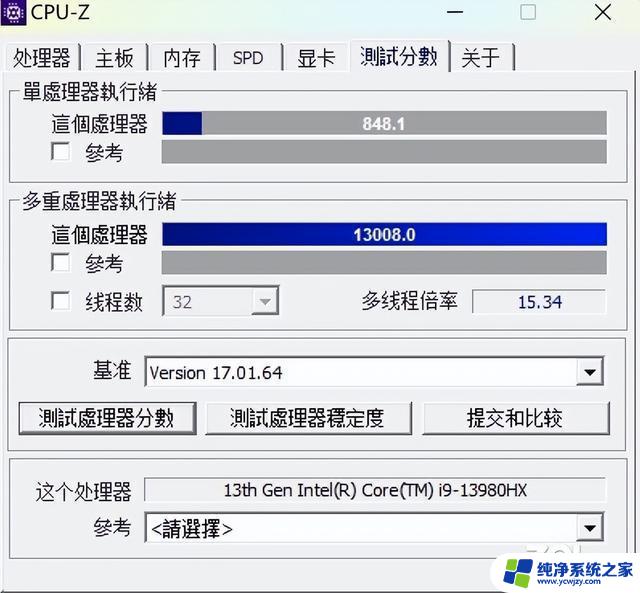 华硕无畏Pro16 2023旗舰版：专业游戏本级性能释放体验