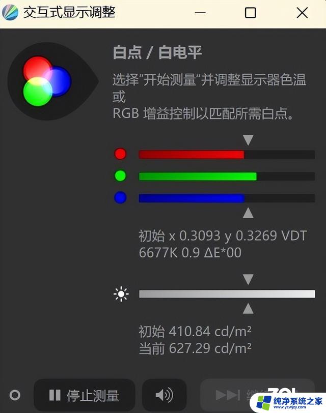 华硕无畏Pro16 2023旗舰版：专业游戏本级性能释放体验