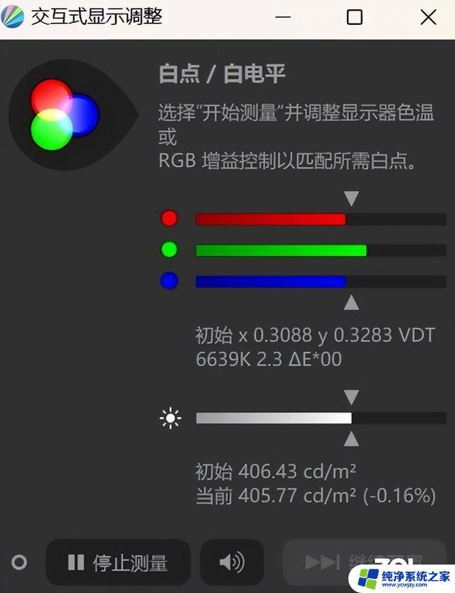 华硕无畏Pro16 2023旗舰版：专业游戏本级性能释放体验