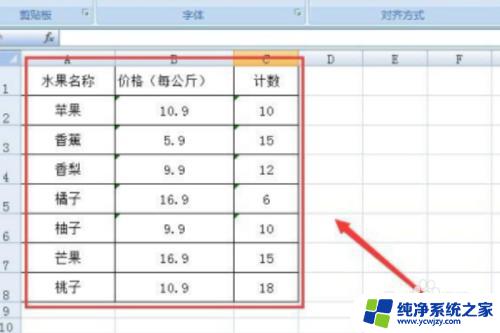 excel如何添加筛选内容 excel筛选添加新内容步骤