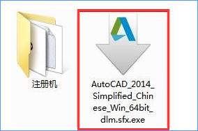 CAD2014需要激活怎么办？快速解决方法！