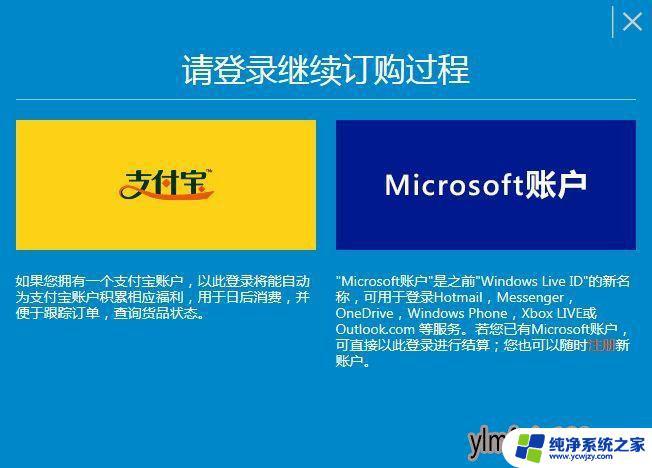 怎么样购买win10正版？快速便捷地获取win10正版密钥！