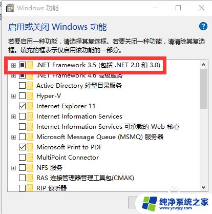 cad安装需要internet连接来安装 安装CAD时提示需要互联网连接下载Windows组件