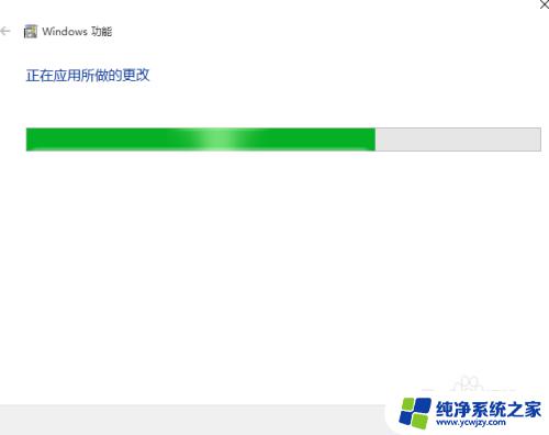 cad安装需要internet连接来安装 安装CAD时提示需要互联网连接下载Windows组件