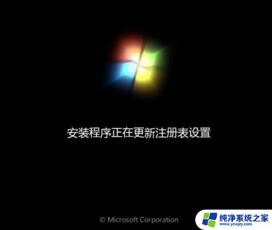 Win10大白菜装Win7系统教程，无需专业技能，简单易学！