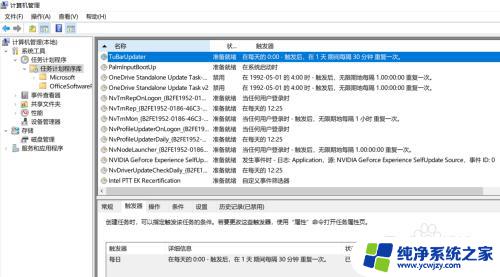 电脑自动不停重复打开文件夹 win10我的文档文件夹自动打开怎么办