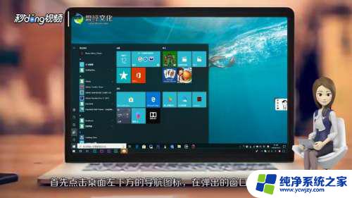 win10怎么强制关闭飞行模式 如何关闭win10中的飞行模式