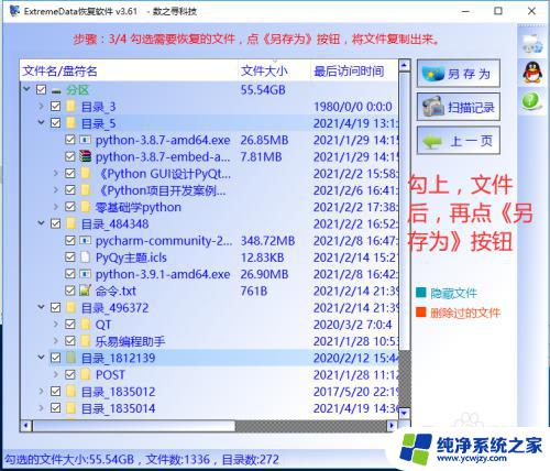 文件名,目录名或卷标语法不正确. 卷标语法不正确怎么办