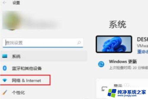 win11设置ip地址和子网掩码 Windows11 IP地址设置教程