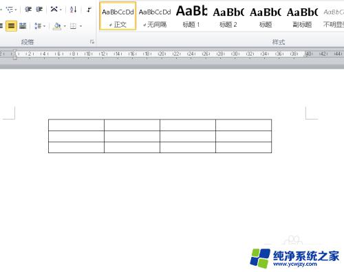 word无框线怎么还有虚线 Word表格取消边框后依然有虚线怎么办