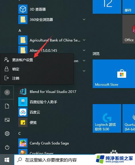 华为MateBook 14有指纹解锁吗？使用指纹解锁的方法详解