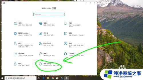 win11怎么还原到一个时间点 如何在电脑上进行系统还原到前一天