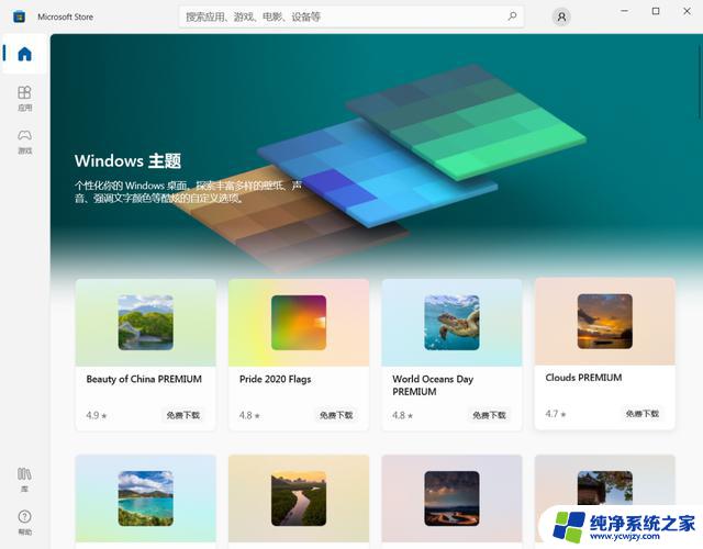 解决win10日历问题：必备技巧，不容错过！