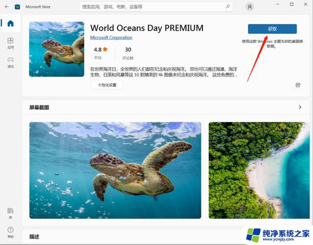 解决win10日历问题：必备技巧，不容错过！