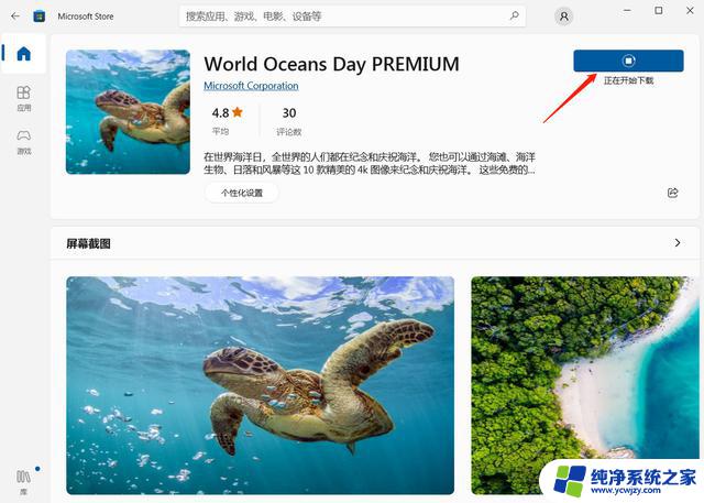 解决win10日历问题：必备技巧，不容错过！