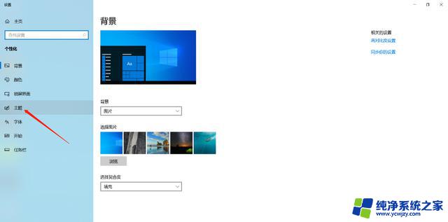 解决win10日历问题：必备技巧，不容错过！