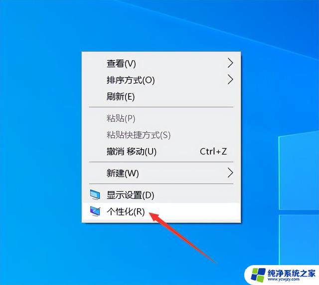 解决win10日历问题：必备技巧，不容错过！