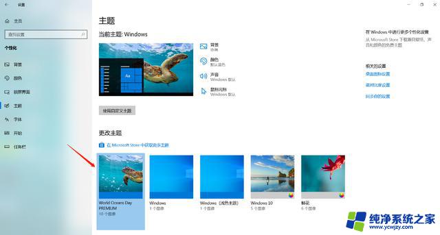 解决win10日历问题：必备技巧，不容错过！