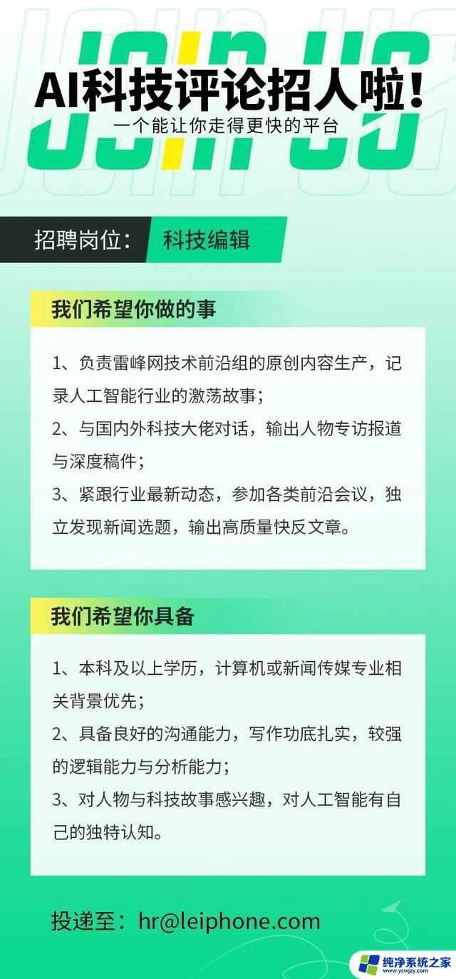 微软AI华人先驱黄学东加入Zoom担任CTO，正式离职