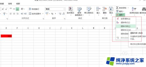 全部清除：如何彻底清除电脑、手机、浏览器、应用和社交媒体中的所有数据？