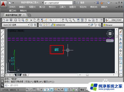 cad统一修改文字高度 CAD同一图层字体高度大小怎么设置