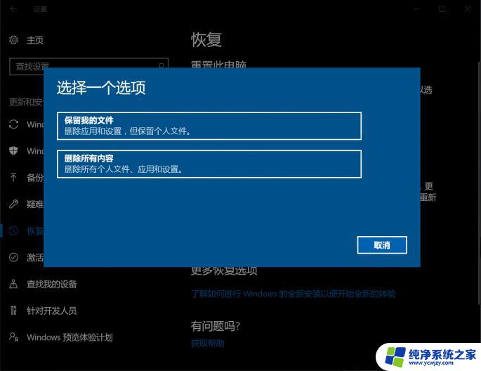 Windows10怎么才算激活？一键激活方法大揭秘！